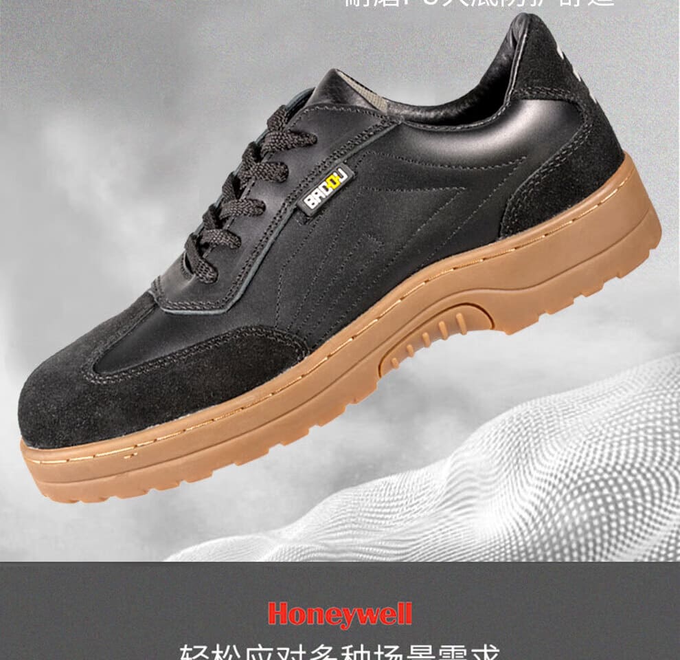 巴固（BACOU） SHDX23101 DX 安全鞋 (舒适、轻便、透气、防砸、防静电)